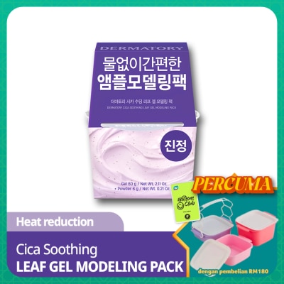 DERMATORY - Cica Soothing Leaf Gel Modeling Pack 66G
