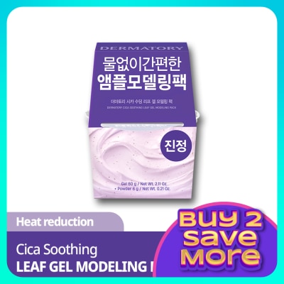 DERMATORY Cica Soothing Leaf Gel Modeling Pack 66G