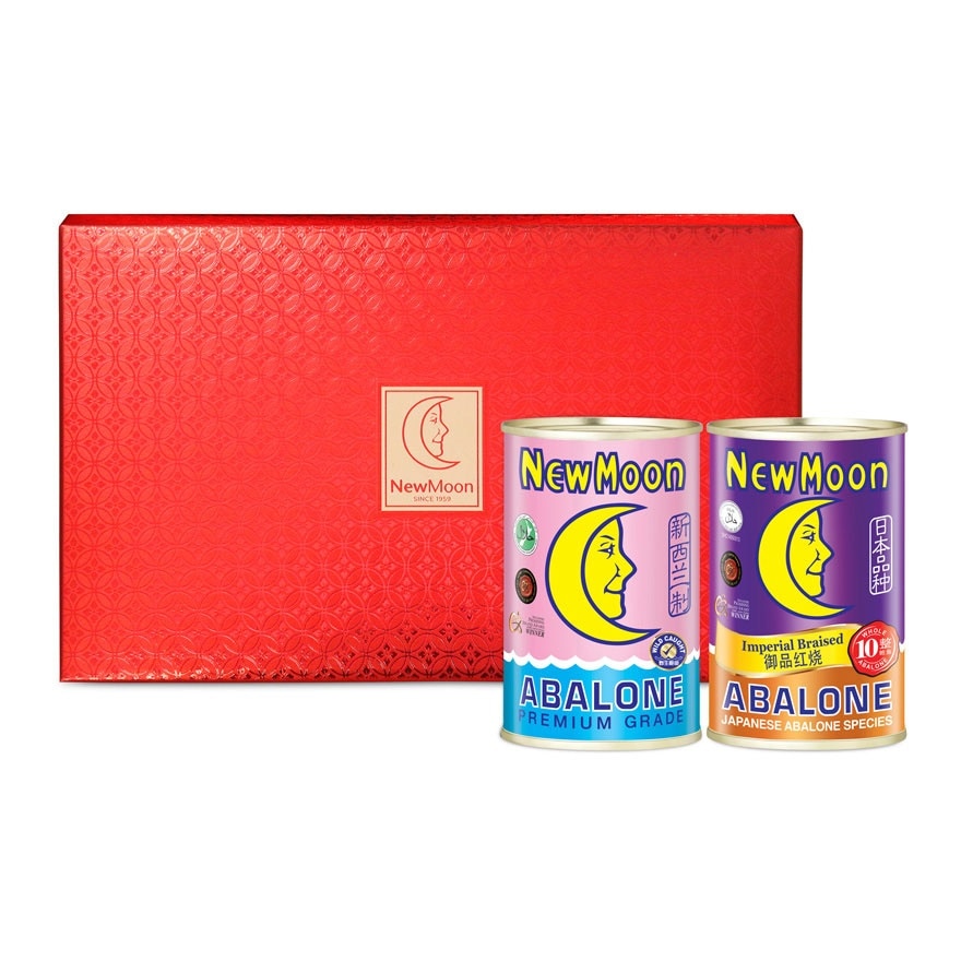 Coin Gift Box Red 2x 425gram