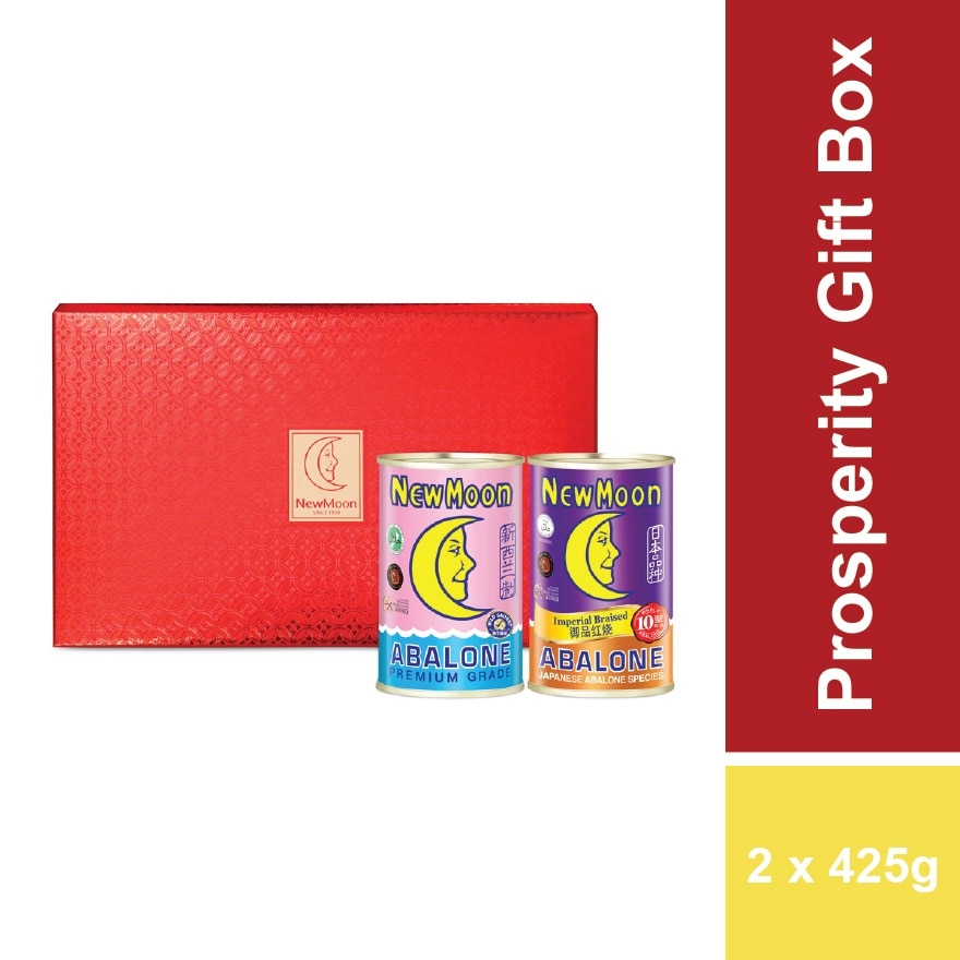 Coin Gift Box Red 2x 425gram