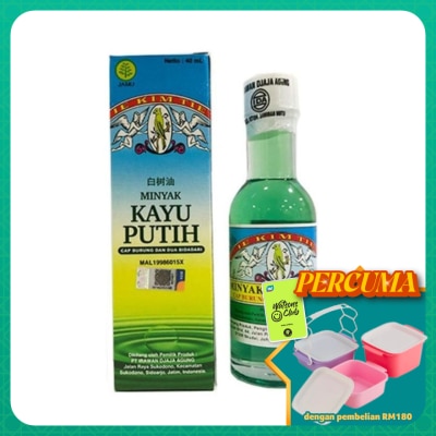 CAP BURUNG DAN DUA BIDADARI - Minyak Kayu Putih Medicated Oil 11ml