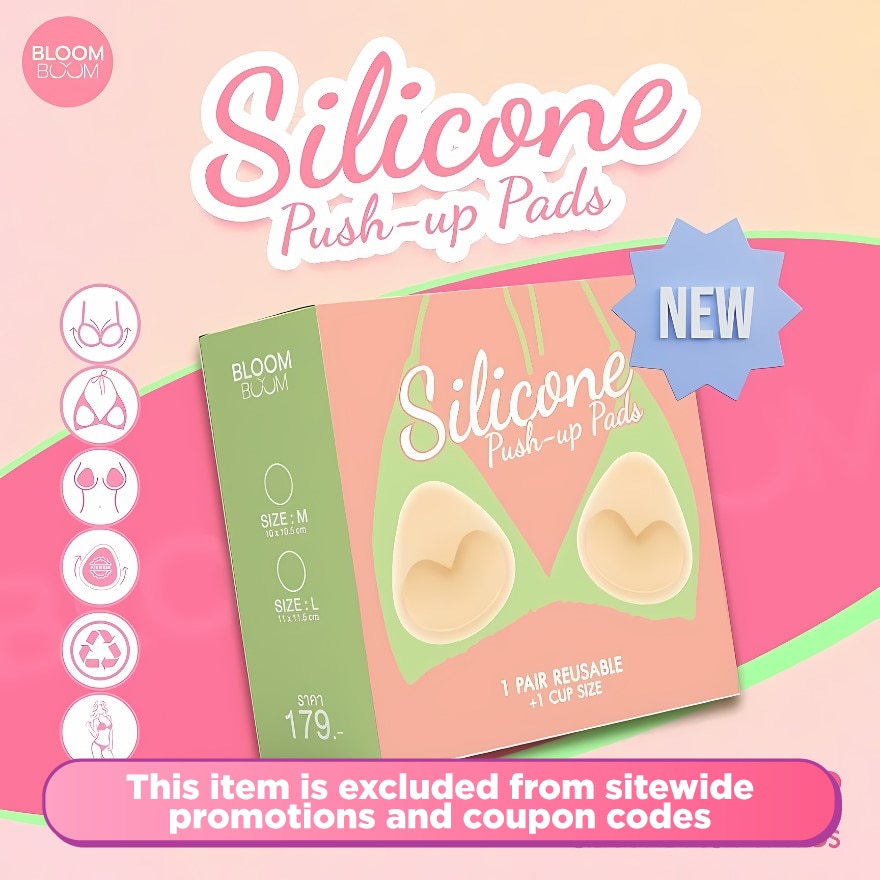 Silicone Push-Up +1 Cup Pads 2s