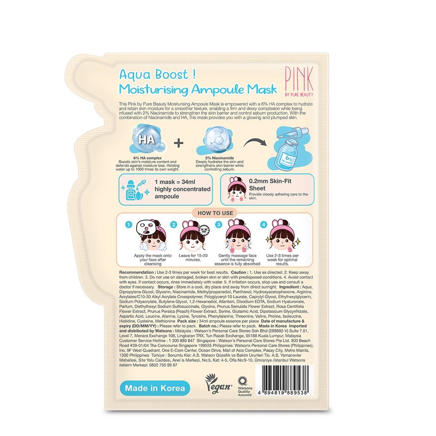 Moisturising Ampoule Mask 1S image