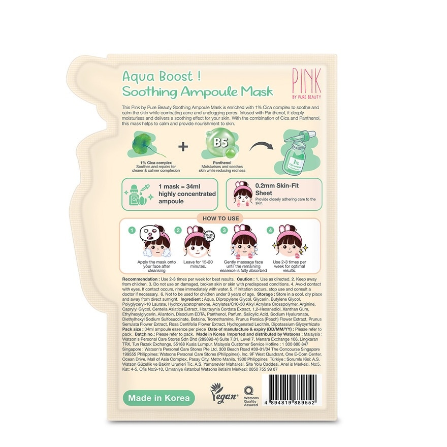 Soothing Ampoule Mask 1S