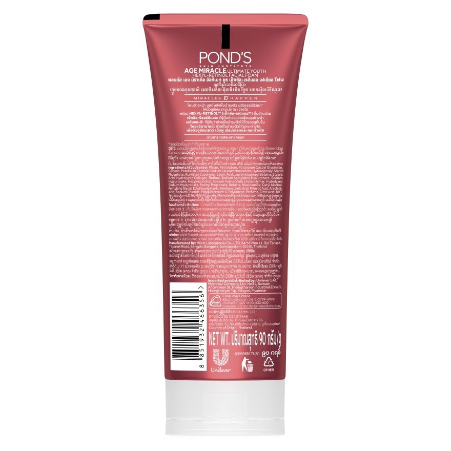Age Miracle Youth Foam Red 90g