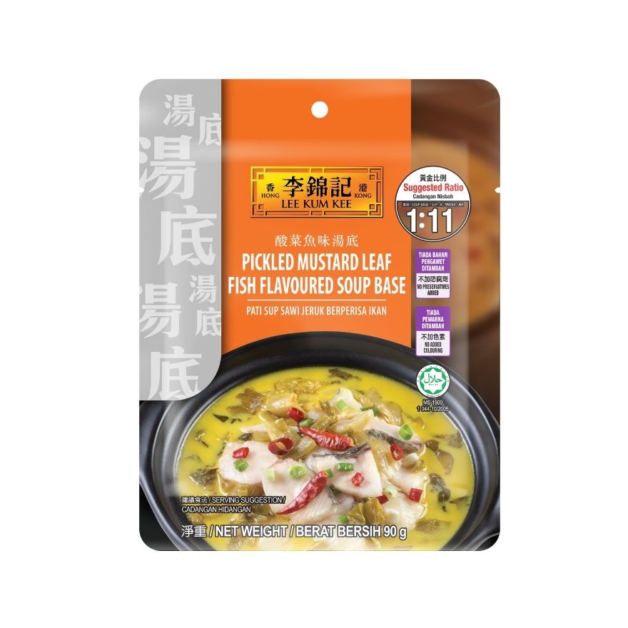 Pickled Mustard Leaf Fish Soup Base 90g