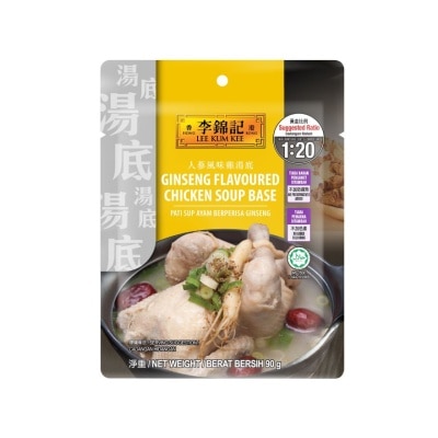 LEE KUM KEE Ginseng Chicken Flavoured Soup Base 90g