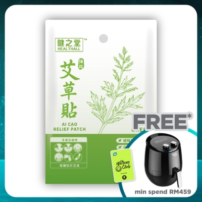 HEALTHALL Ai Cao Relief Patch (Green) 2s