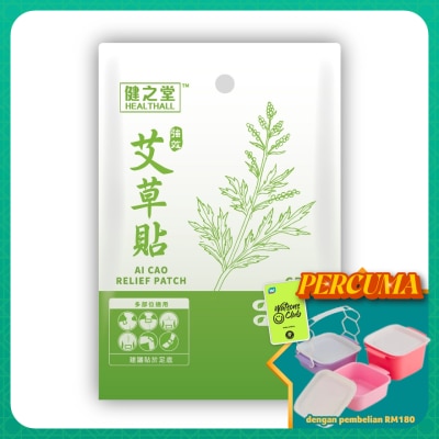 HEALTHALL - Ai Cao Relief Patch (Green) 2s