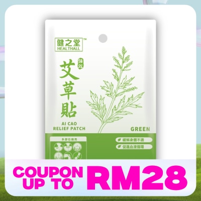 HEALTHALL Ai Cao Relief Patch (Green) 2s