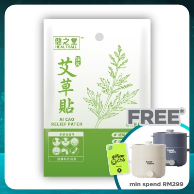 HEALTHALL Ai Cao Relief Patch (Green) 2s