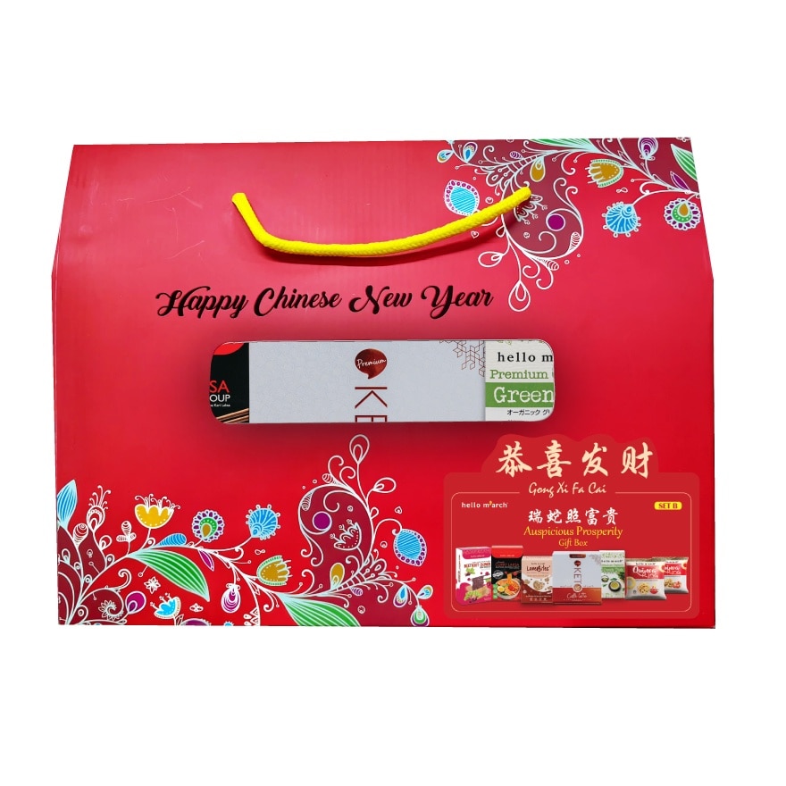 CNY Auspicious Prosperity Gift Box 1s