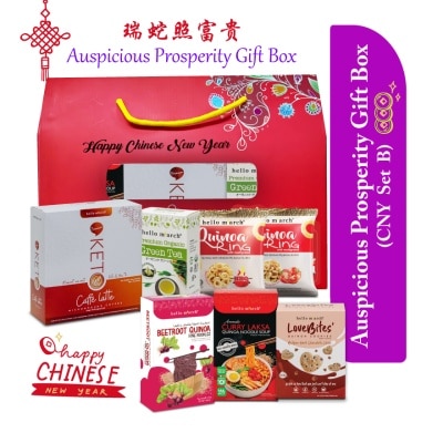 HELLO MARCH CNY Auspicious Prosperity Gift Box 1s