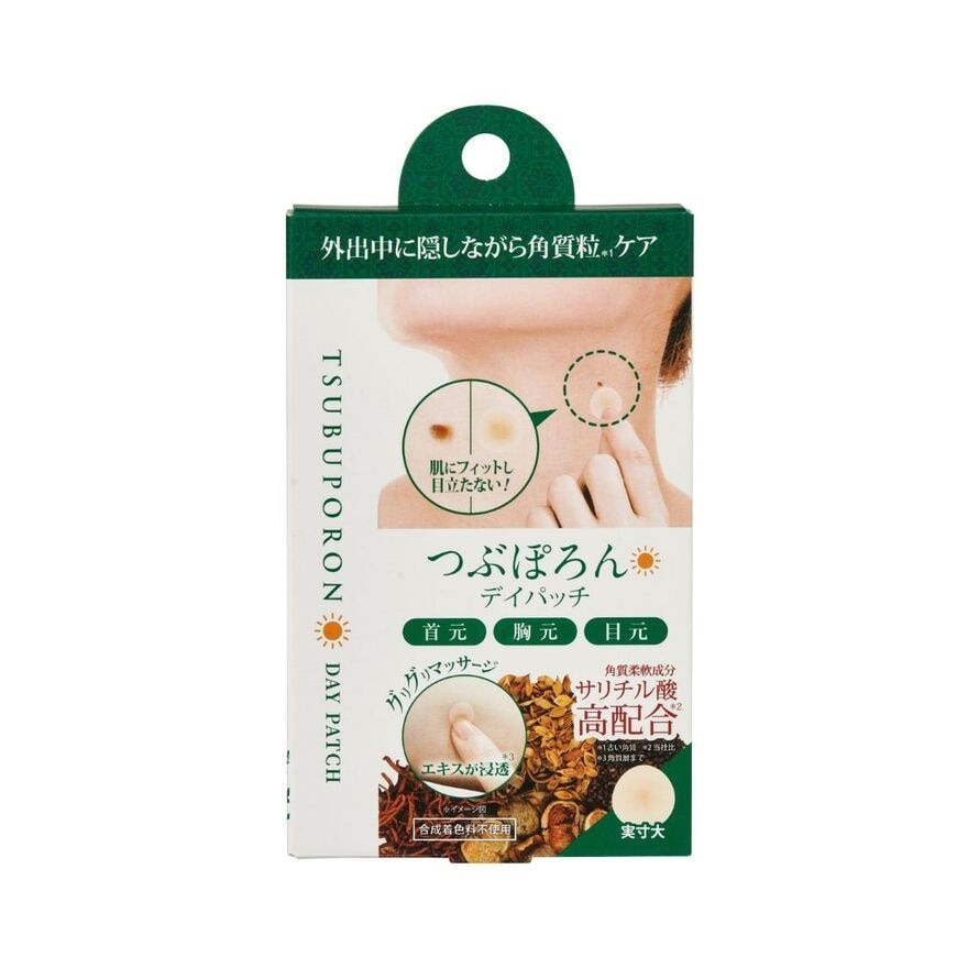 Day Patch Skin Tags 36sachet