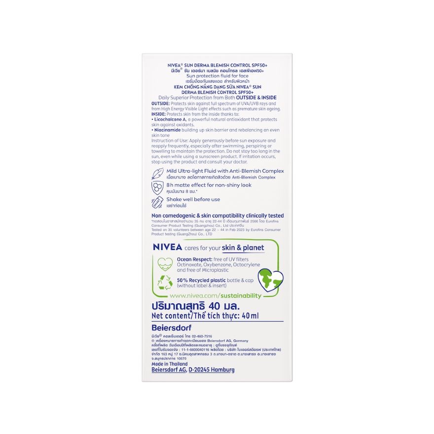 Sun Derma UV Blemish Control SPF50+ 40ml