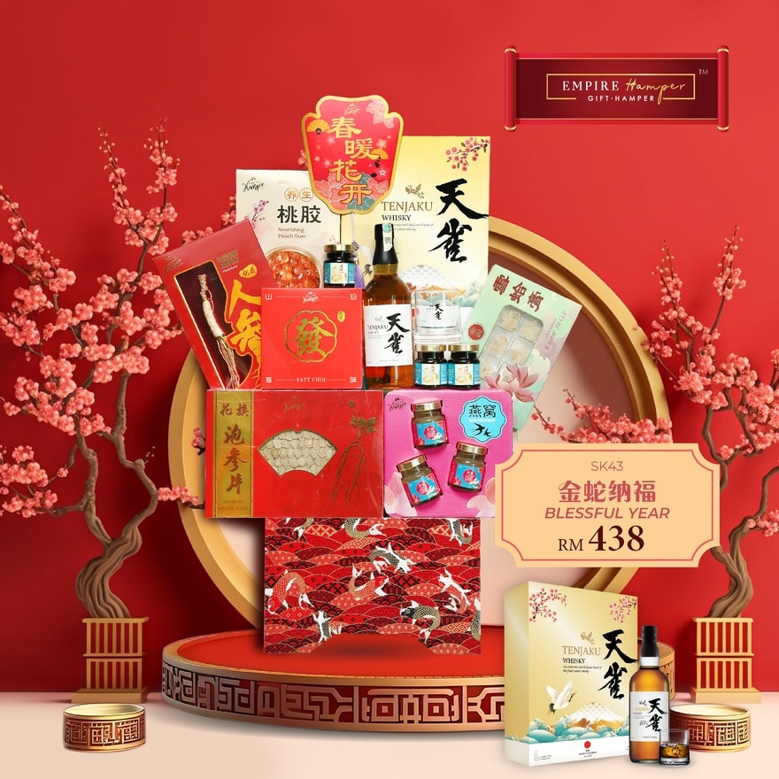 Non Halal Blessful Year Hamper 25