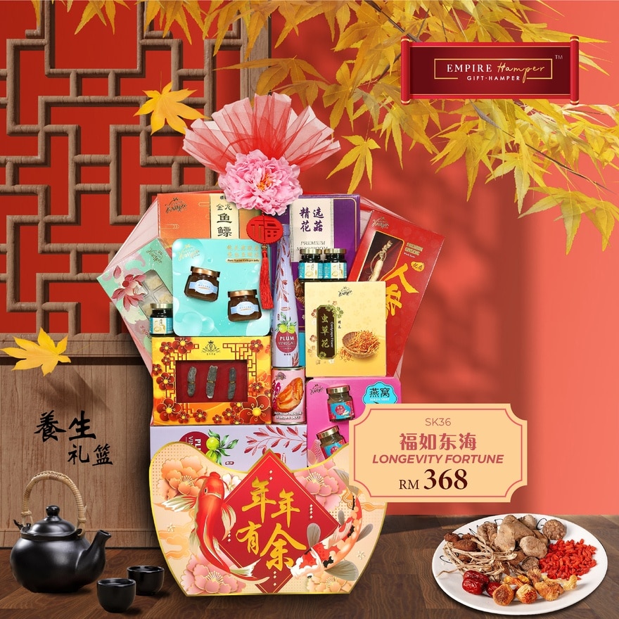 Non Halal Long Fortune Hamper 25