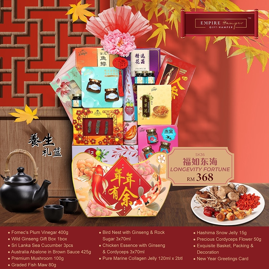 Non Halal Long Fortune Hamper 25