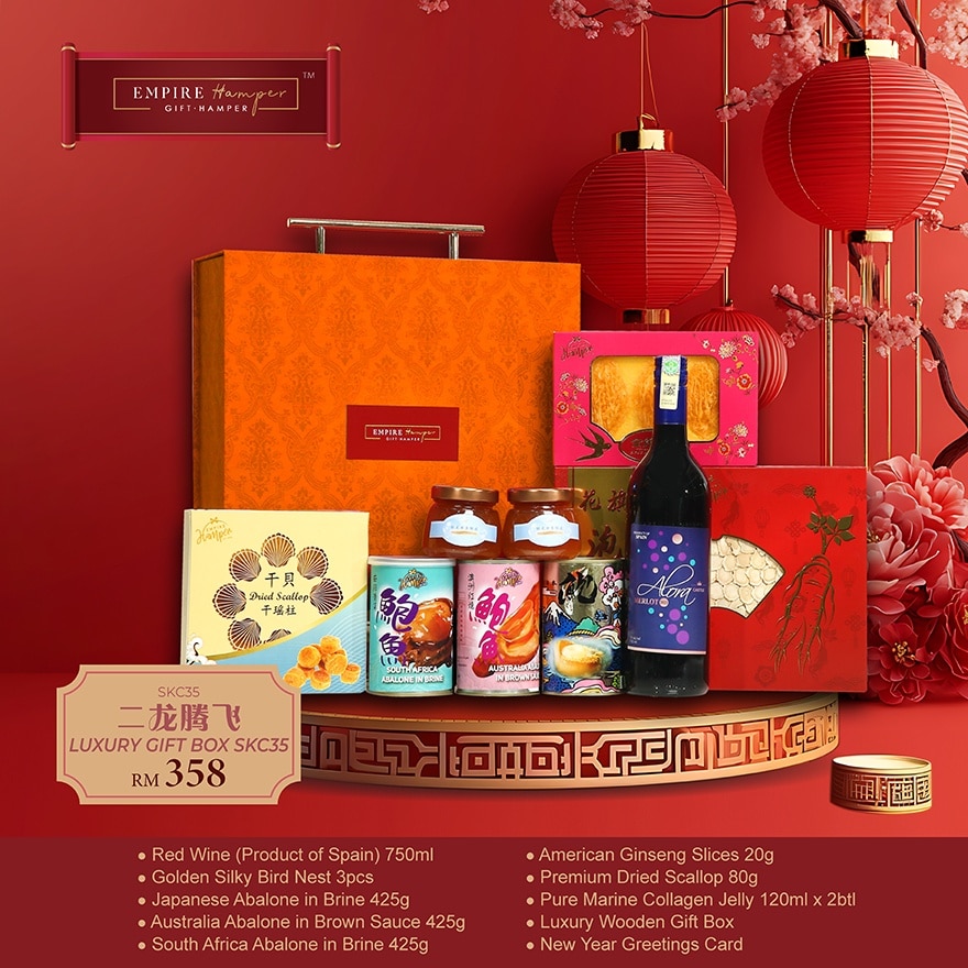 Non Halal Gift Box SKC35 Hamper 25