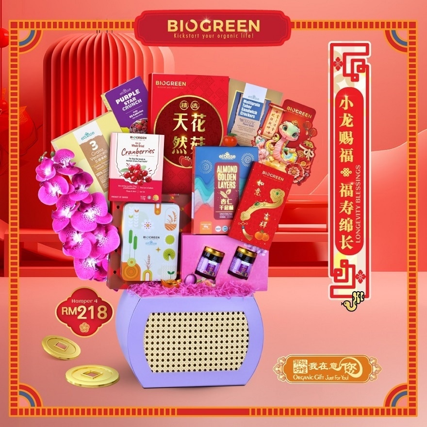 Chinese New Year 25 Hamper 4 1s