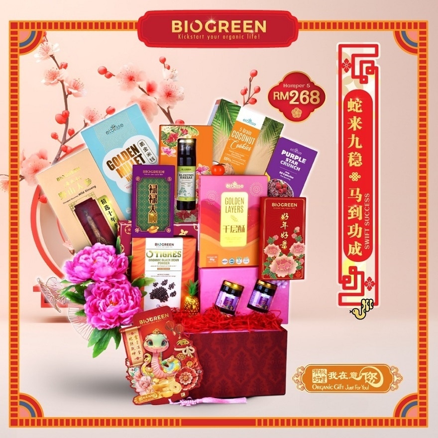 Chinese New Year 25 Hamper 5 1s