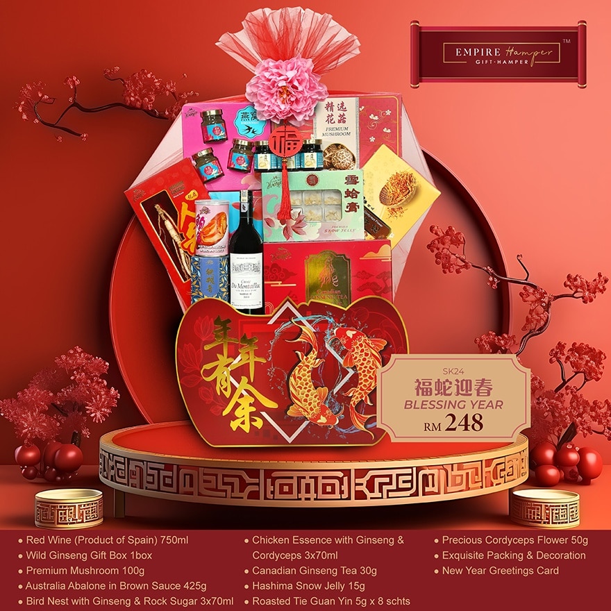 Non Halal Blessing Year Hamper 25