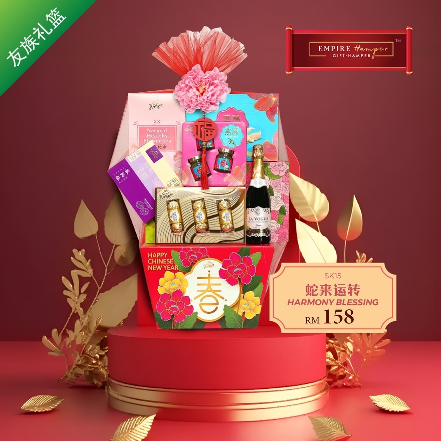 Non Halal Harmony Blessing Hamper 25