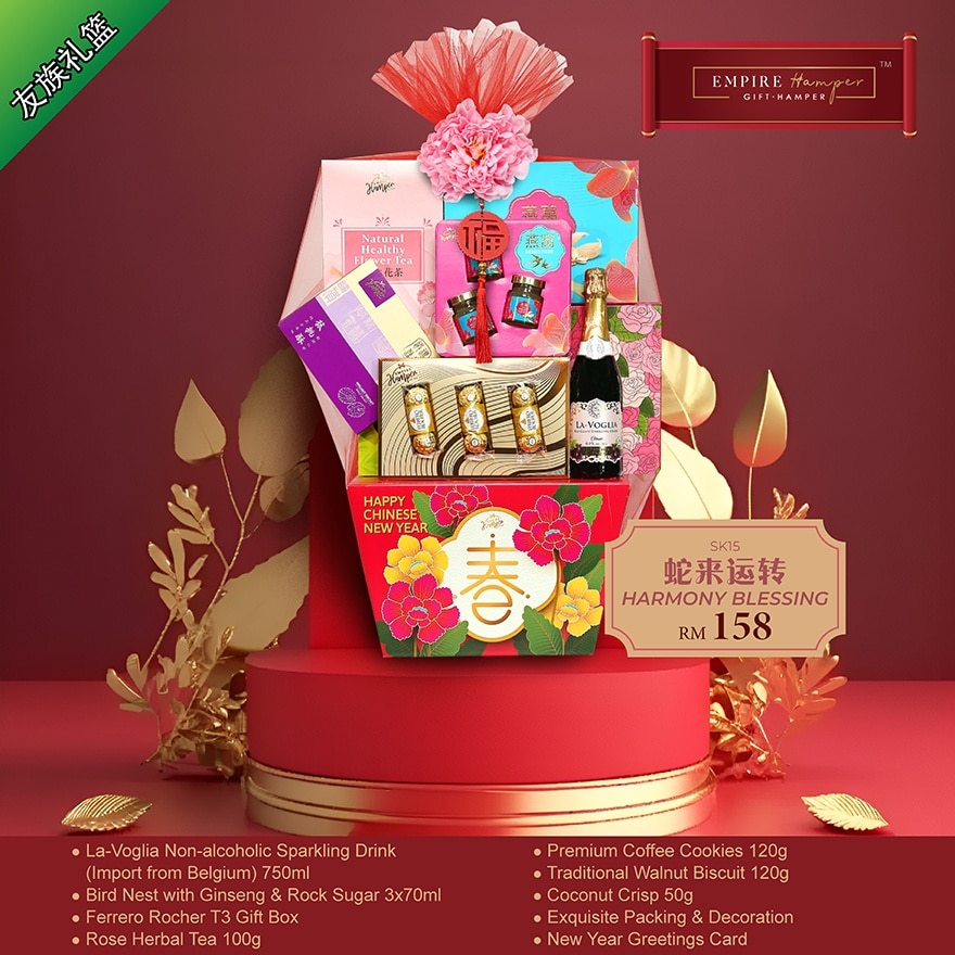 Non Halal Harmony Blessing Hamper 25