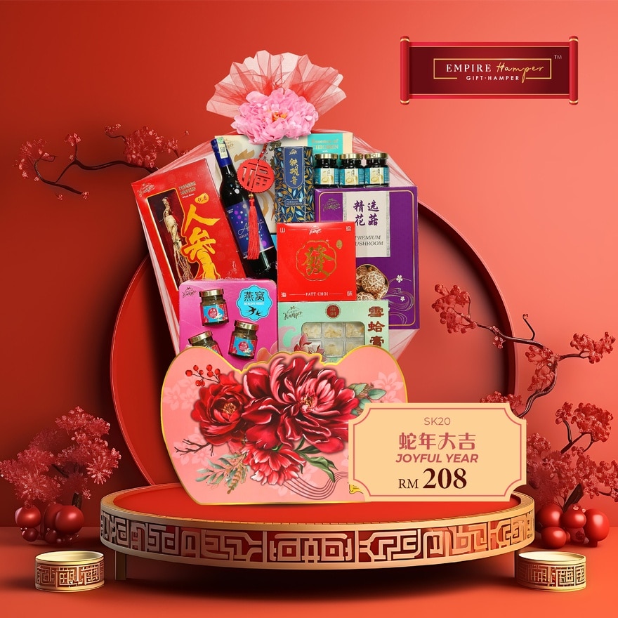 Non Halal Joyful Year Hamper 25