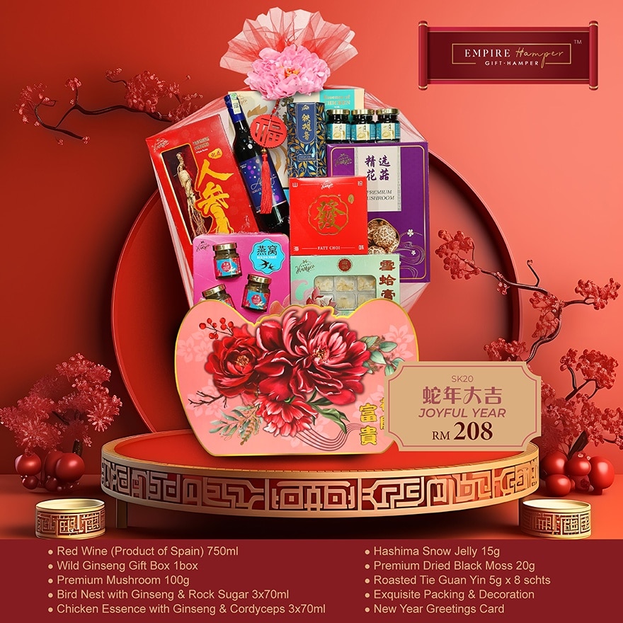 Non Halal Joyful Year Hamper 25