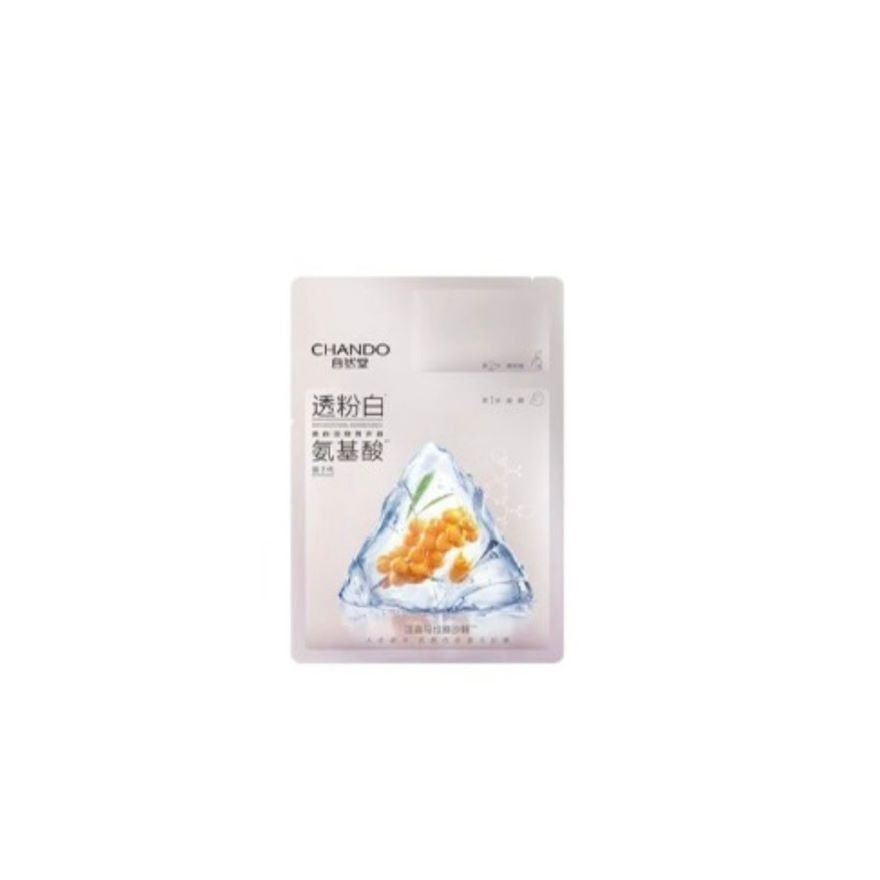 Himalaya 2 Steps Facial Mask-Brightening (1pc)