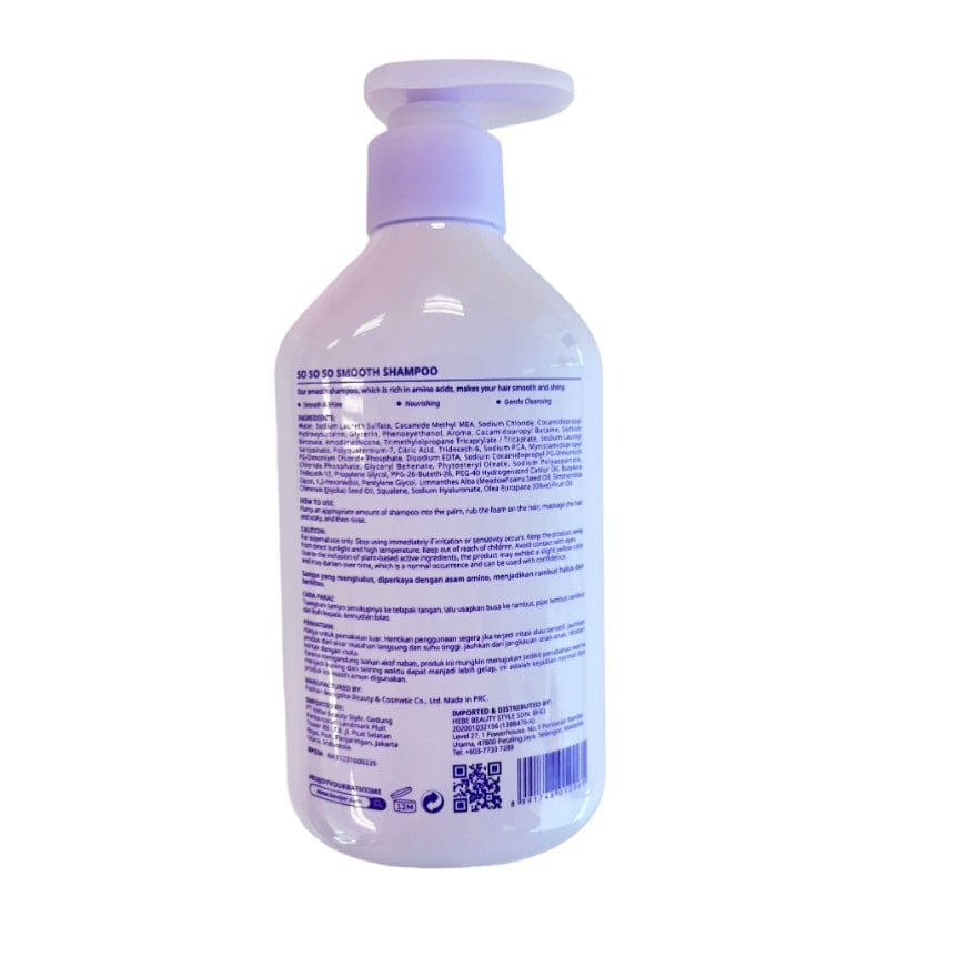 So so so smooth Shampoo 300ml