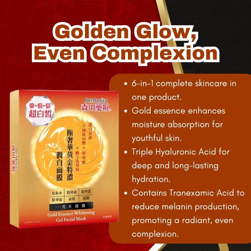 Gold Essence Whitening Gel Facial Mask 4s