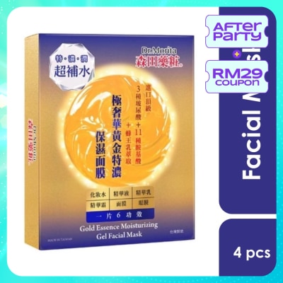 DR.MORITA Gold Essence Moisturizing Gel Facial Mask 4s