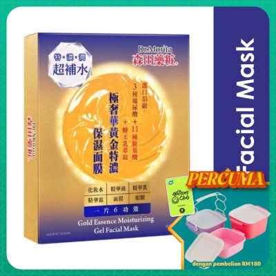 DR.MORITA - Gold Essence Moisturizing Gel Facial Mask 4s