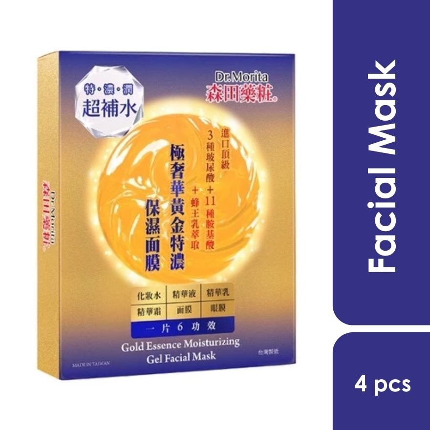 Gold Essence Moisturizing Gel Facial Mask 4s