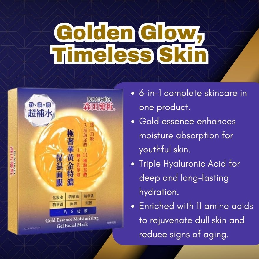 Gold Essence Moisturizing Gel Facial Mask 4s
