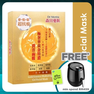 DR.MORITA Gold Essence Hydrating Gel Facial Mask 4s