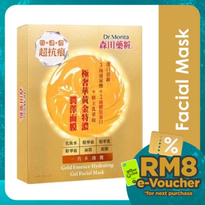 DR.MORITA Gold Essence Hydrating Gel Facial Mask 4s