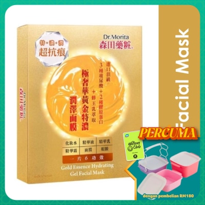DR.MORITA - Gold Essence Hydrating Gel Facial Mask 4s