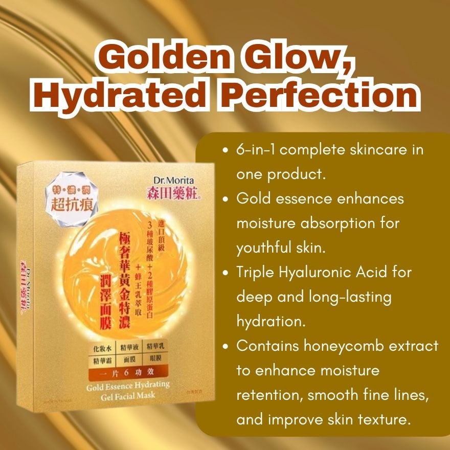 Gold Essence Hydrating Gel Facial Mask 4s