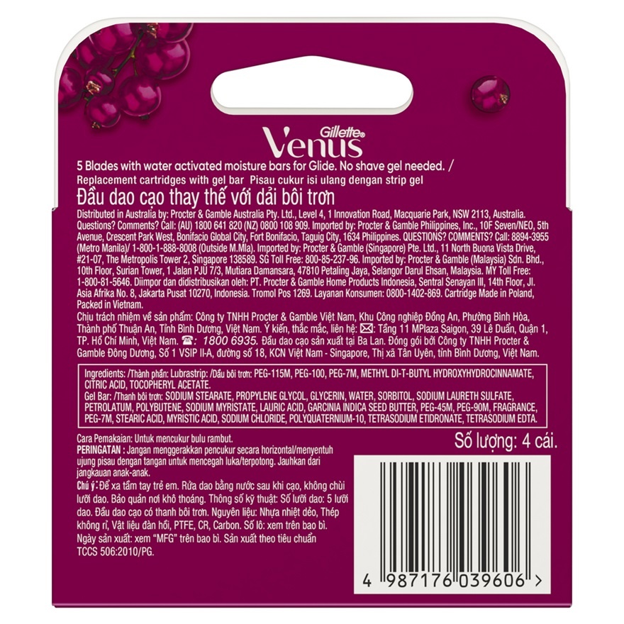 Venus Comfortglide Sugarberry Cart 4s