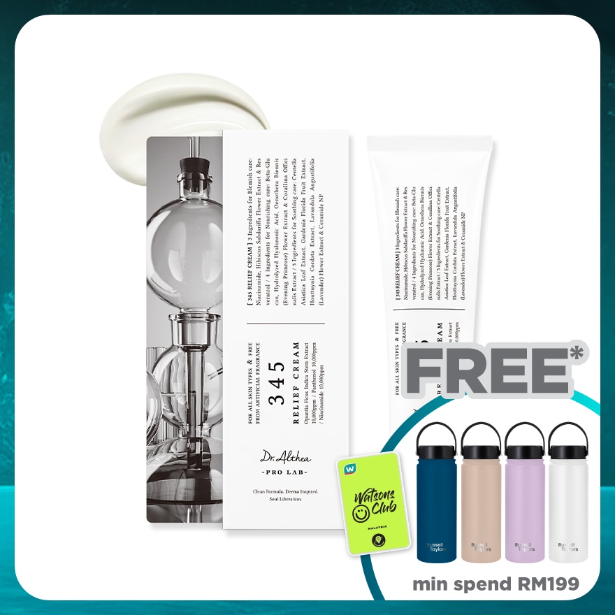 345 Relief Face Cream 50ml