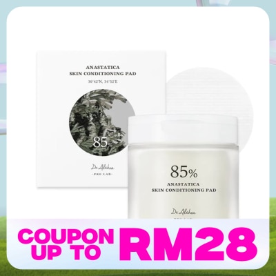 DR ALTHEA Anastatica Skin Conditioning Pad 65S
