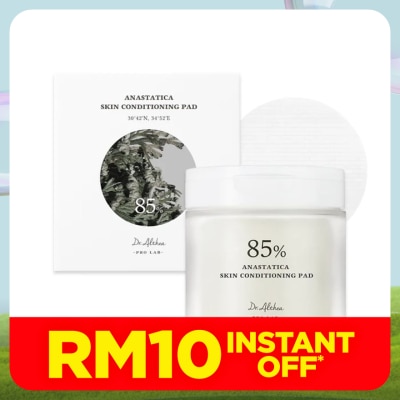 DR ALTHEA Anastatica Skin Conditioning Pad 65S