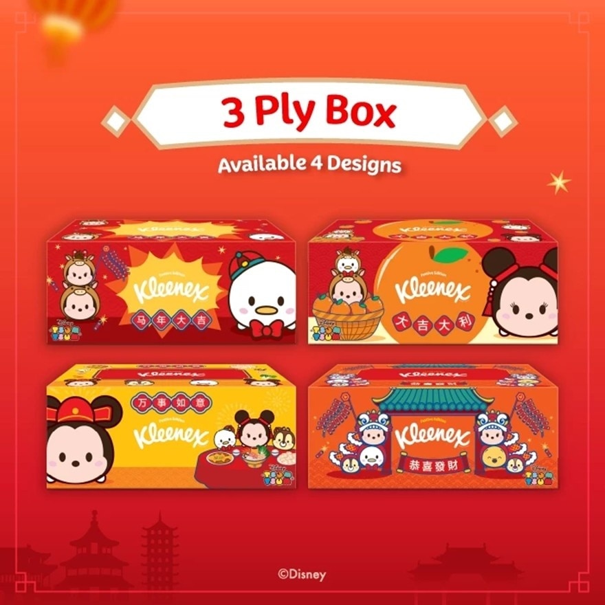 Facial Tissue Box CNY Limited Edition 3Ply (90s x 5) FOC Angpao