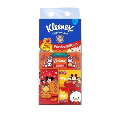 KLEENEX Facial Tissue Box CNY Limited Edition 3Ply (90s x 5) FOC Angpao