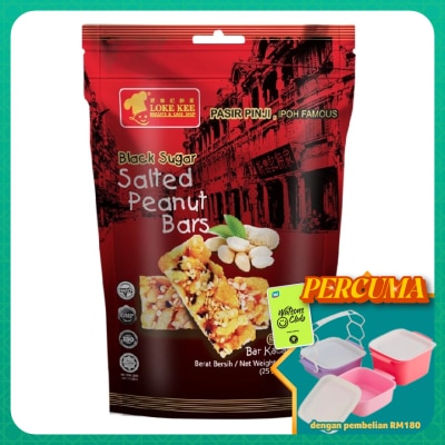 LOKE KEE - Black Sugar Salted Peanut Bar 200g