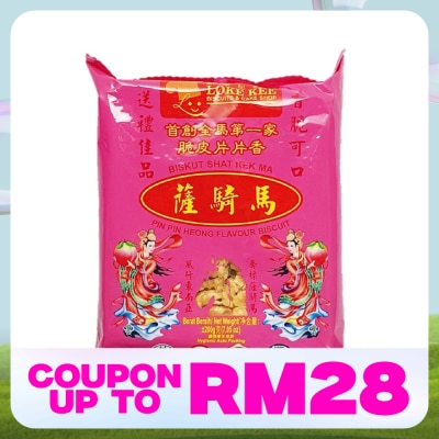LOKE KEE Shat Kek Ma Pin Pin Heong Biscuit 200g