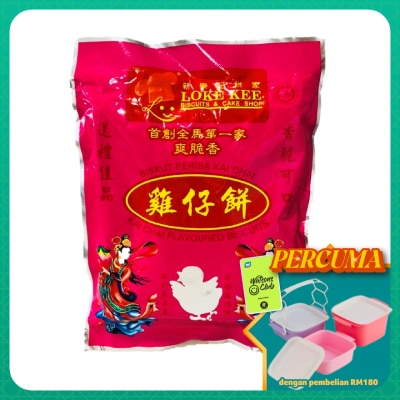 LOKE KEE - Crispy Thin Kai Chai Biscuit 70g